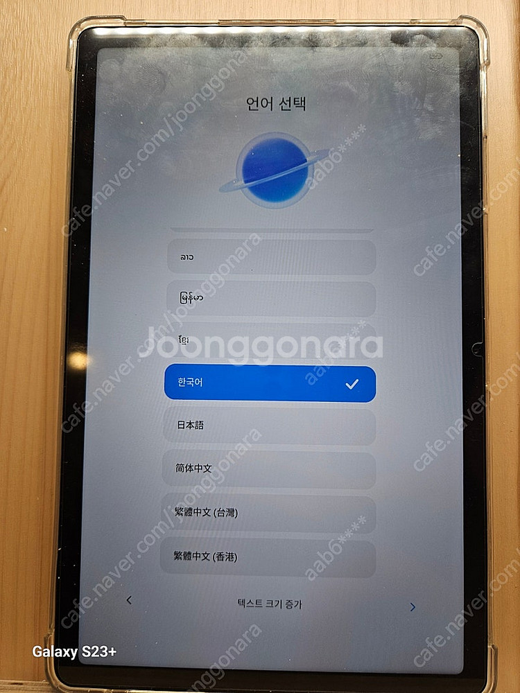 샤오미 2022 레드미패드 판매합니다.--2