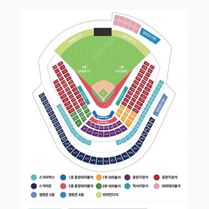 준플레이오프 4차전 KT위즈 LG트윈스 수원kt위즈파크 중앙지정석 통로 4연석 양도