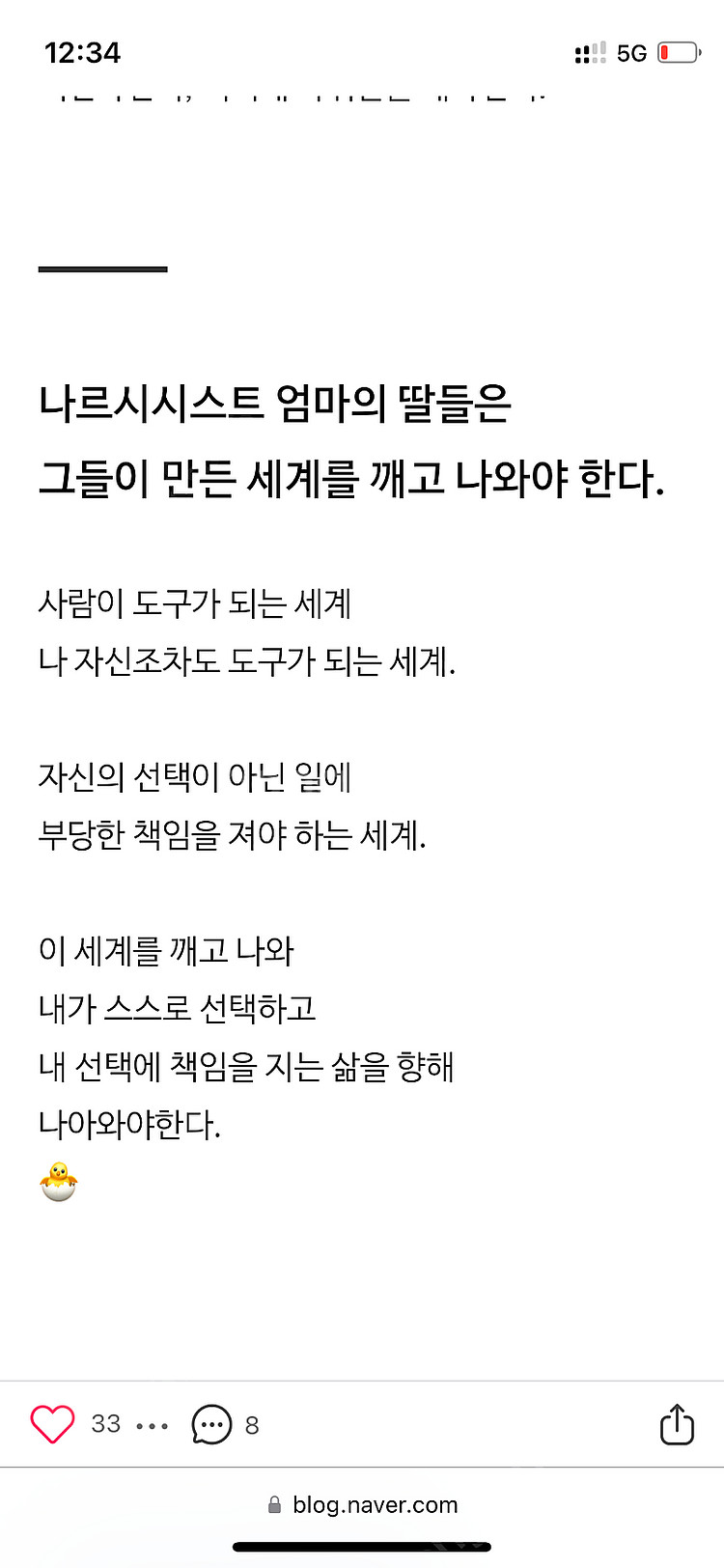 10/9-11(수목금) 제주 더시에나 리조트 비스트스위...--0