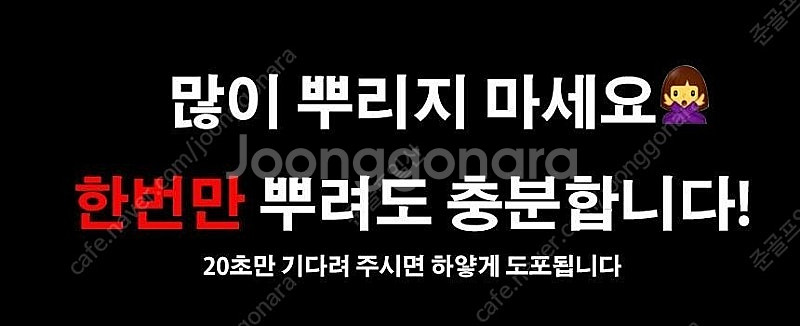 요이치 골프 타점 체크 스프레이 임팩트 스윙 마크 드라...--8