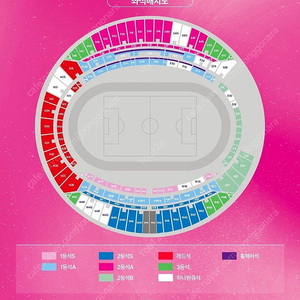 월드컵 아시아 3차예선 이라크전 1등석 s
