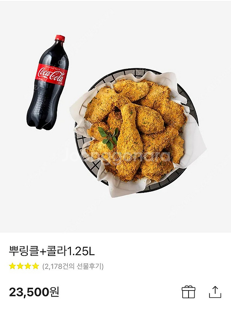 BHC 뿌링클+콜라 1.25L--0