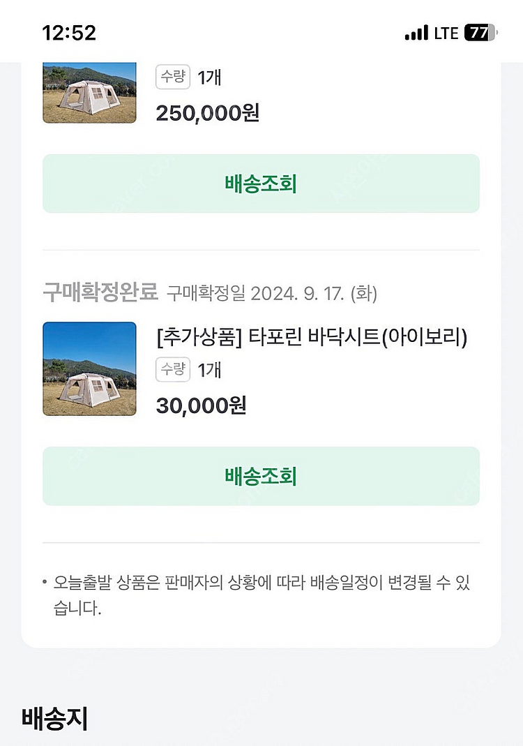 오패캐420--0