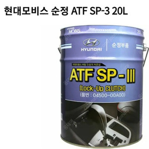 미션오일 SP-3 순정 미션오일