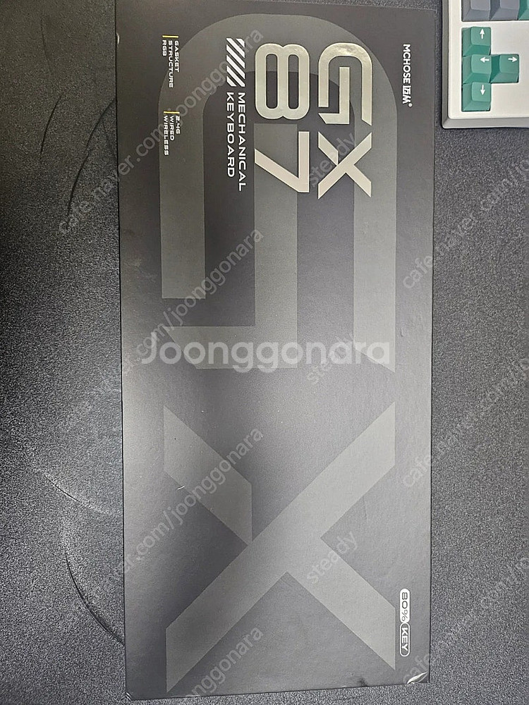 GX87 풀알루 윤활 구하옵--1