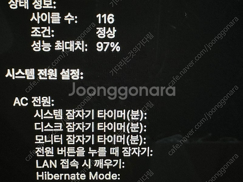 m1 맥북프로 13인치 실버 512gb 용량 업그레이드--3