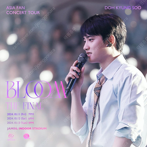 DOH KYUNG SOO ASIA FAN CONCERT TOUR BLOOM THE FINAL 도경수 팬콘 양도