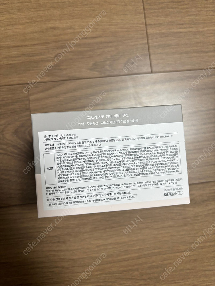 피토레스코 쿠션 커버(택포)--3