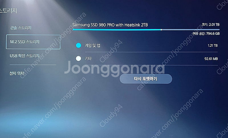 PS5(플스5 디스크에디션) 1218모델 삼성 980 ...--3
