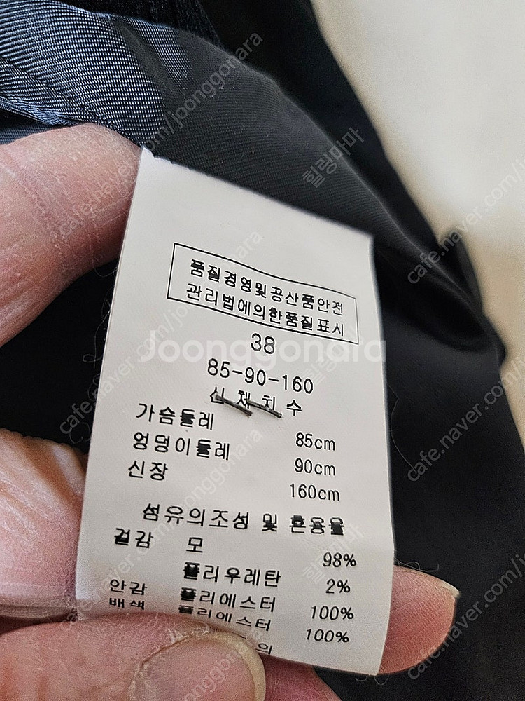 케네스레이디 정장--2