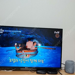 아남TV