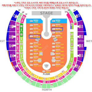 콜드플레이 4월 19일 토요일 스탠딩석 4개(단석 2, 2연석) 판매