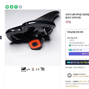 [대구] 입문용 자전거 MTB 스캇 스케일 970L