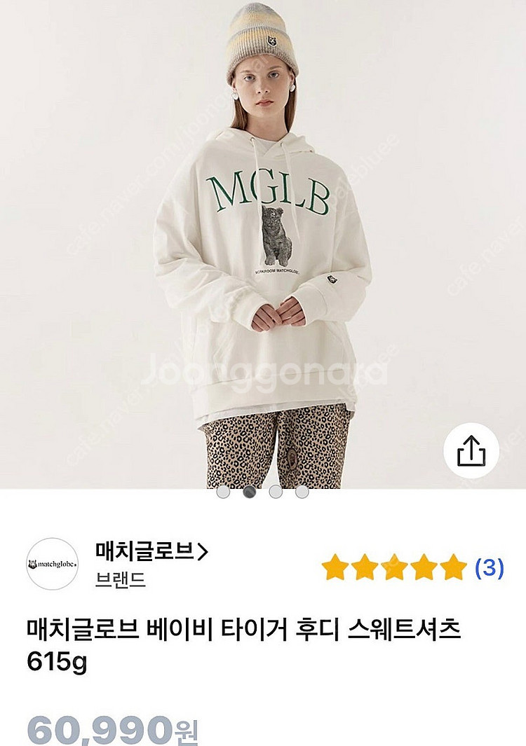 더센토르 매치글로브 로켓런치 메인부스 맨투맨 4개일괄 ...--6