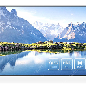 루컴즈 4K UHD QLED TV 98인치 (새제품, 사다리차 무료)