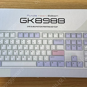 한성 무접점 키보드 한무무 GK898B 염료승화 purple heart 풀박스