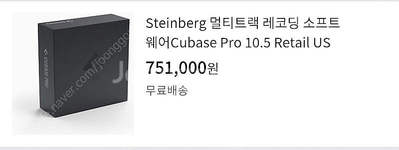 큐베이스 10.5 pro retail 존ㄴ 급전--1
