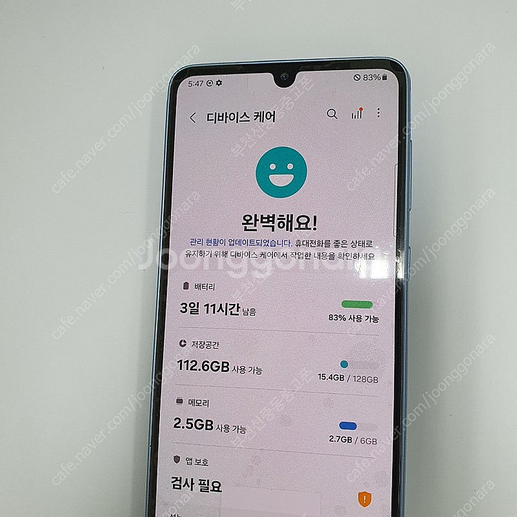 046740 갤럭시A336(A336N) KT블루128기...--2