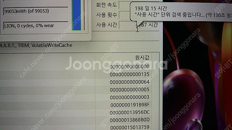 [판매]HP 오멘 17인치 고성능 게이밍 노트북/램32...--9