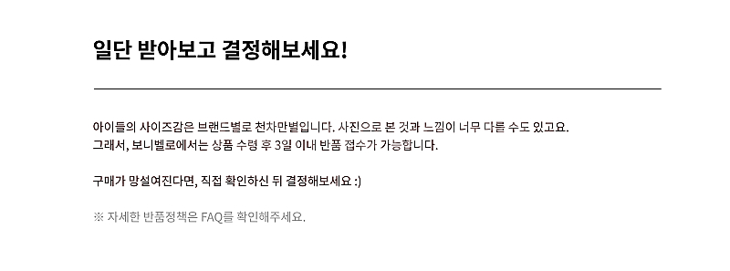 [정품, 사용감적음] 아동 펜디 키즈 원피스 6y--6