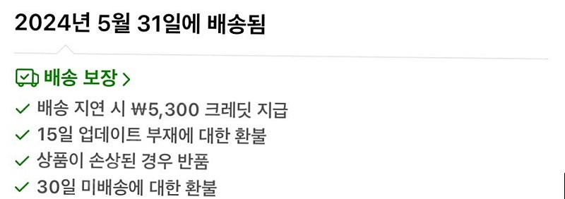 아이폰8핀도킹형보조배터리 5000--2