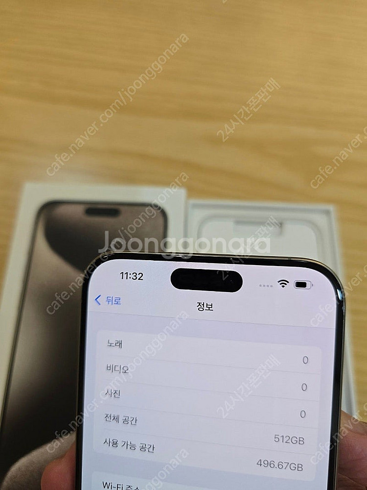 아이폰15프로맥스네추럴티타늄512gb 자급제폰판매합니다--3