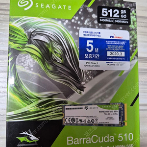 (미개봉) Seagate 바라쿠다 510 M.2 NVMe SSD (512GB)