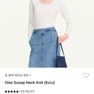 FYEO 포유어아이즈온리 oise scoop neck knit(white)