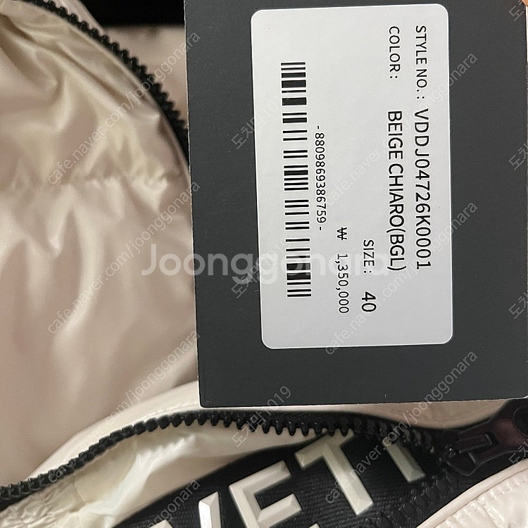 듀베티카 밸라트릭스 샤이니 40--3