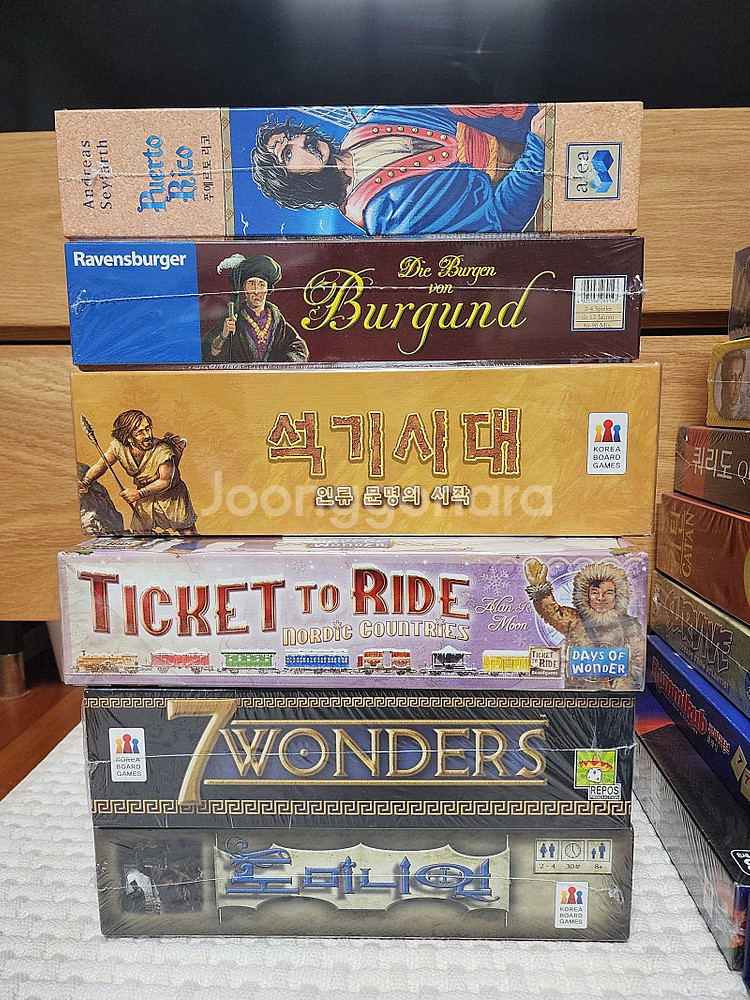 보드게임 다수 판매합니다--2