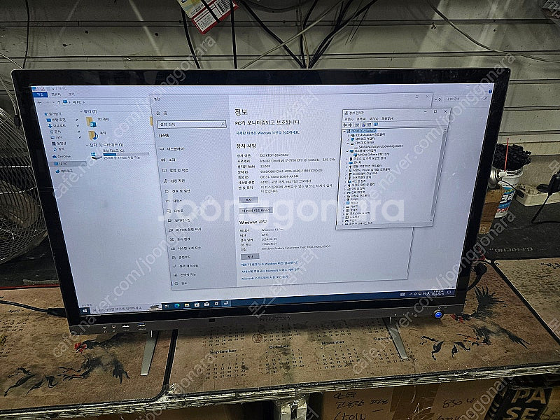32인치 144HZ 게이밍 i7 일체형 본체 판매합니다...--0