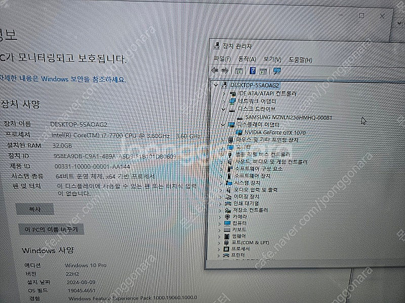 32인치 144HZ 게이밍 i7 일체형 본체 판매합니다...--1