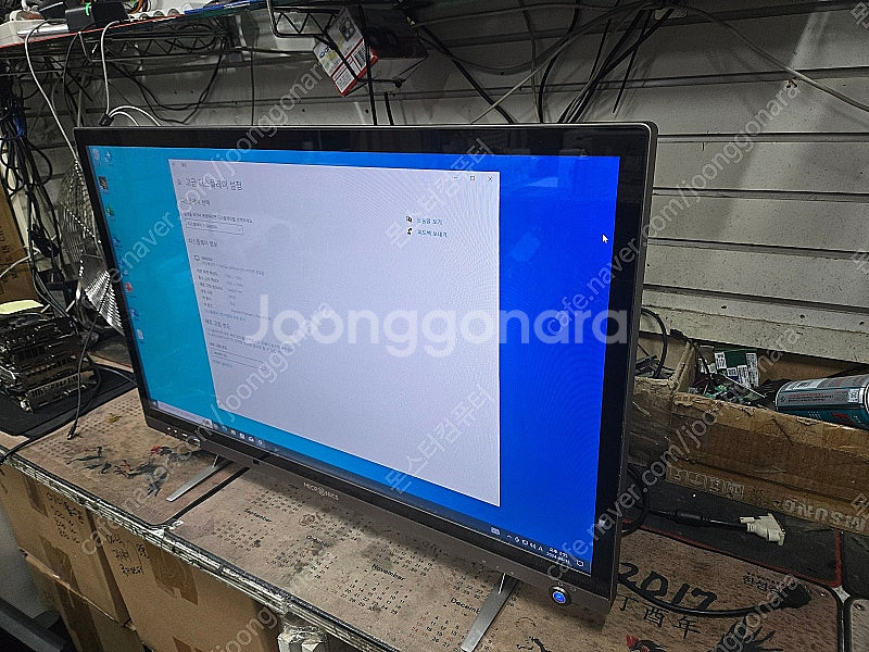 32인치 144HZ 게이밍 i7 일체형 본체 판매합니다...--3