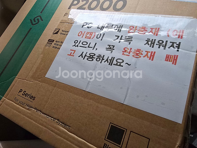 본체 라이젠 9700x rts4070s 32gb--3