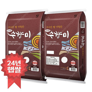 선착순)24년햅쌀출시 골드퀸3호 수향미쌀10kgx2포 무료배송62900원 10kg 무료배송31900원 최근도정