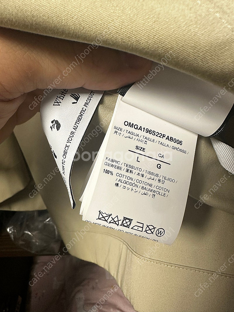 오프화이트 반팔셔츠--3