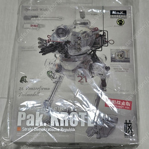 핵성치조 Ma.K 1/16 KUSTER Pak.KROTE MK-02 클리어 한정판 판매합니다.