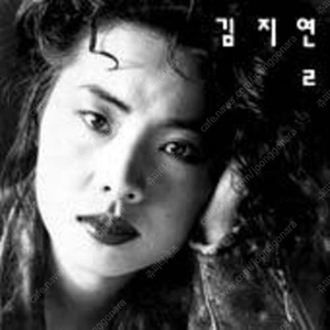 [LP] 김지연 - 김지연 2집 중고LP 판매합니다.