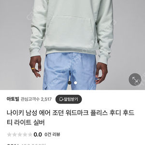 나이키 워드마크 후드