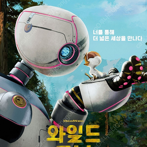 CGV 더커버넌트/브레드이발소/대도시의사랑법/베테랑/조커/명탐정코난/와일드로봇/트랜스포머/새벽의모든/국외자들/봇치더록/위국일기/아이엠스타/사랑의하츄핑/러브라이브 특별관 영화예매^^