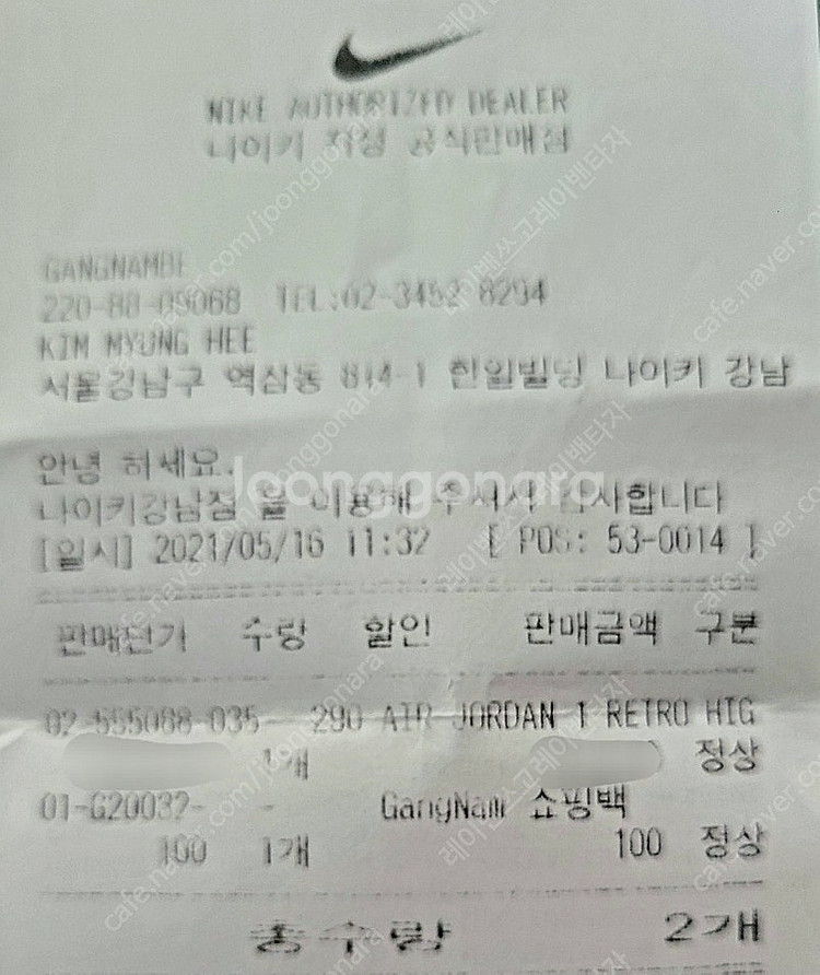 정품 국내매장구매 에어조던1 레트로하이 OG 55508...--2