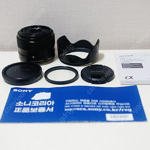 [소니] 카페렌즈 SEL 35mm f1.8 단렌즈팝니다.(31만원)