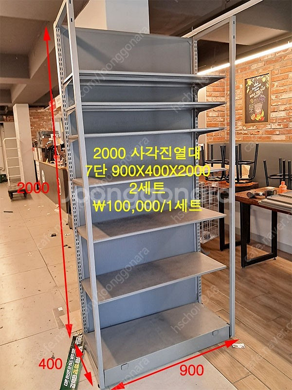 이마트24(약20평)에서 사용하던 중고 하이퍼 곤도라,...--7