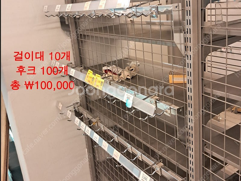 이마트24(약20평)에서 사용하던 중고 하이퍼 곤도라,...--9