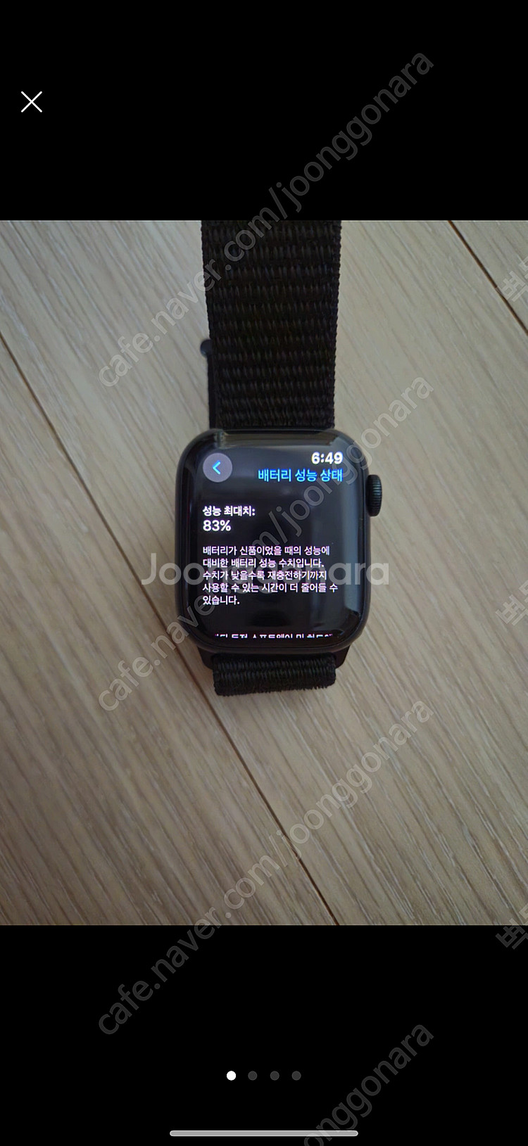 애플워치 7 41mm 미드나이트 팔아요--3