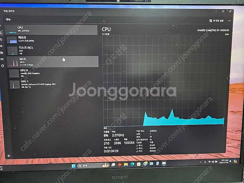 HP OMEN SLIM16 14세대 4070--1