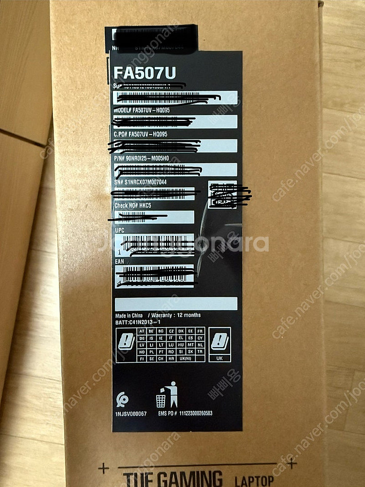 [S급]ASUS TUF FA507UV 게이밍노트북 판매...--7