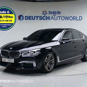 BMW7시리즈 (G11) 740d xDrive M 스포츠★중고차★할부★리스★전액할부★카드★탁송★24시간 상담가능★