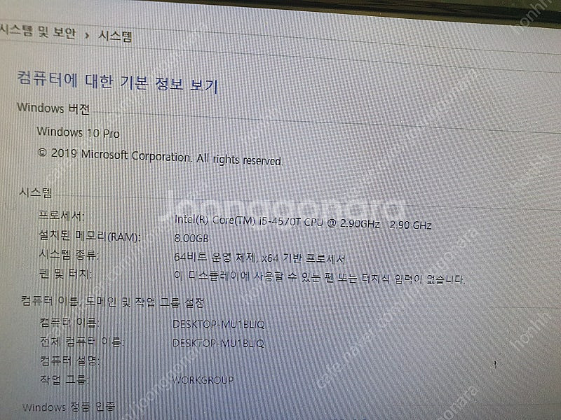 Mini컴퓨터 미니pc(I5-4570) HP ProDe...--1