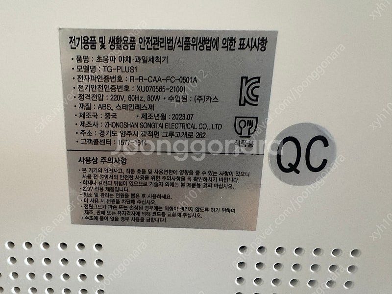 카스초음파--2